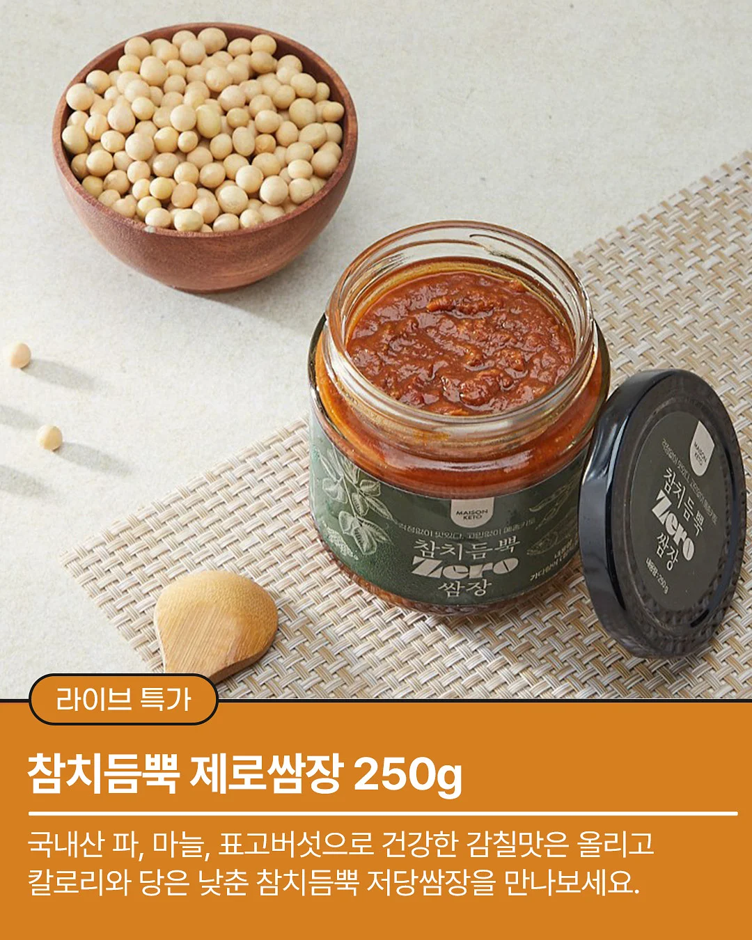 카모포켓버뮤다데님 2