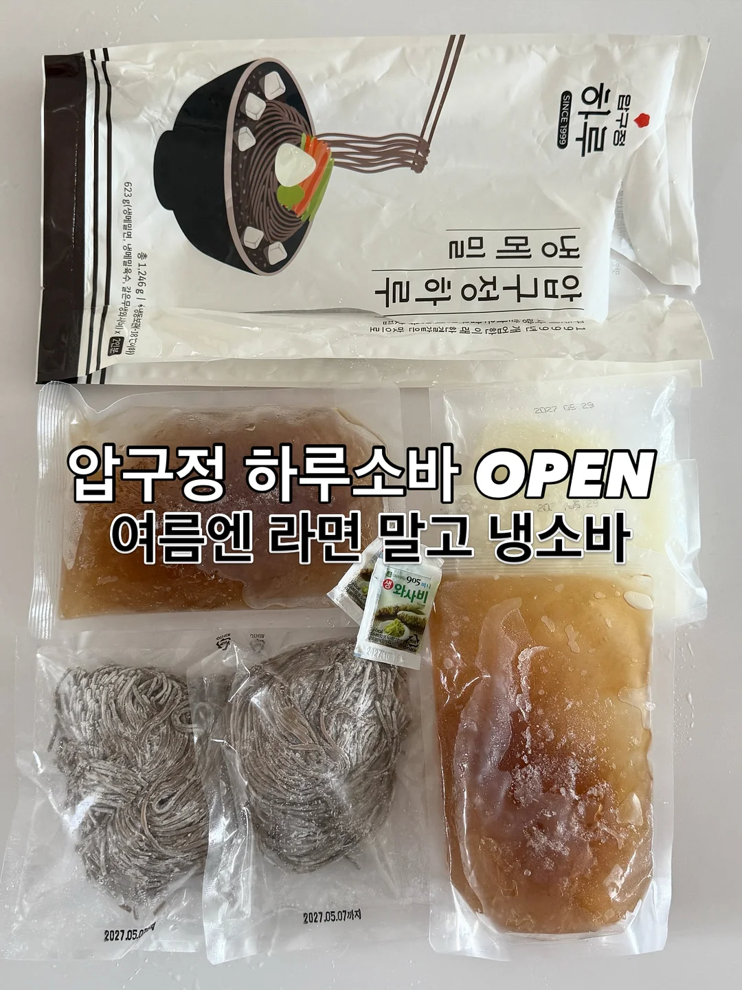 시스템 자카드 스트라이프 드로 스트링 셔츠 & 스커트 12