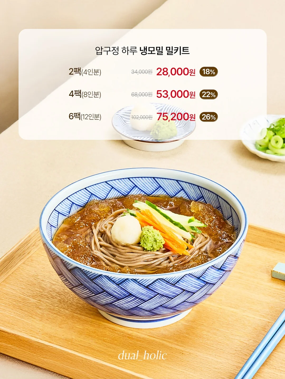 시스템 자카드 스트라이프 드로 스트링 셔츠 & 스커트 13