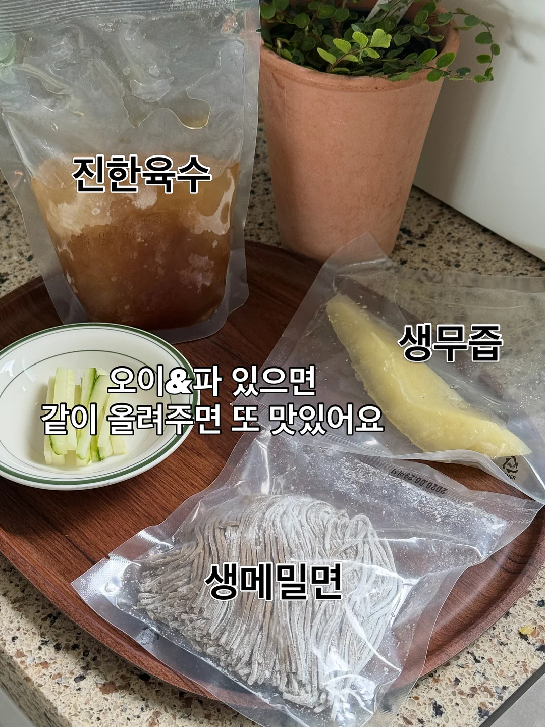 시스템 자카드 스트라이프 드로 스트링 셔츠 & 스커트 7