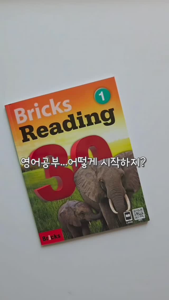 인비덤맥스 바디케어 기기