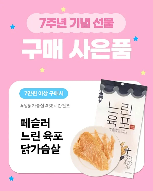 프로젝터 조명 스피커 4
