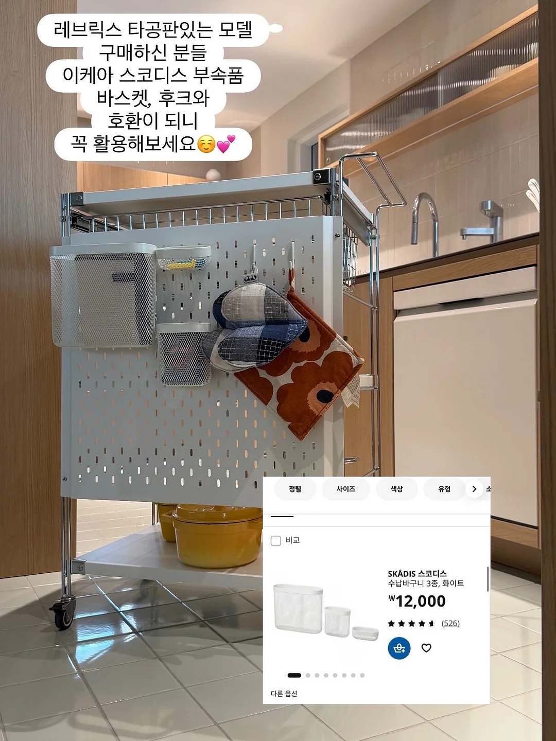 0-24개월 책육아 꿀팁 4