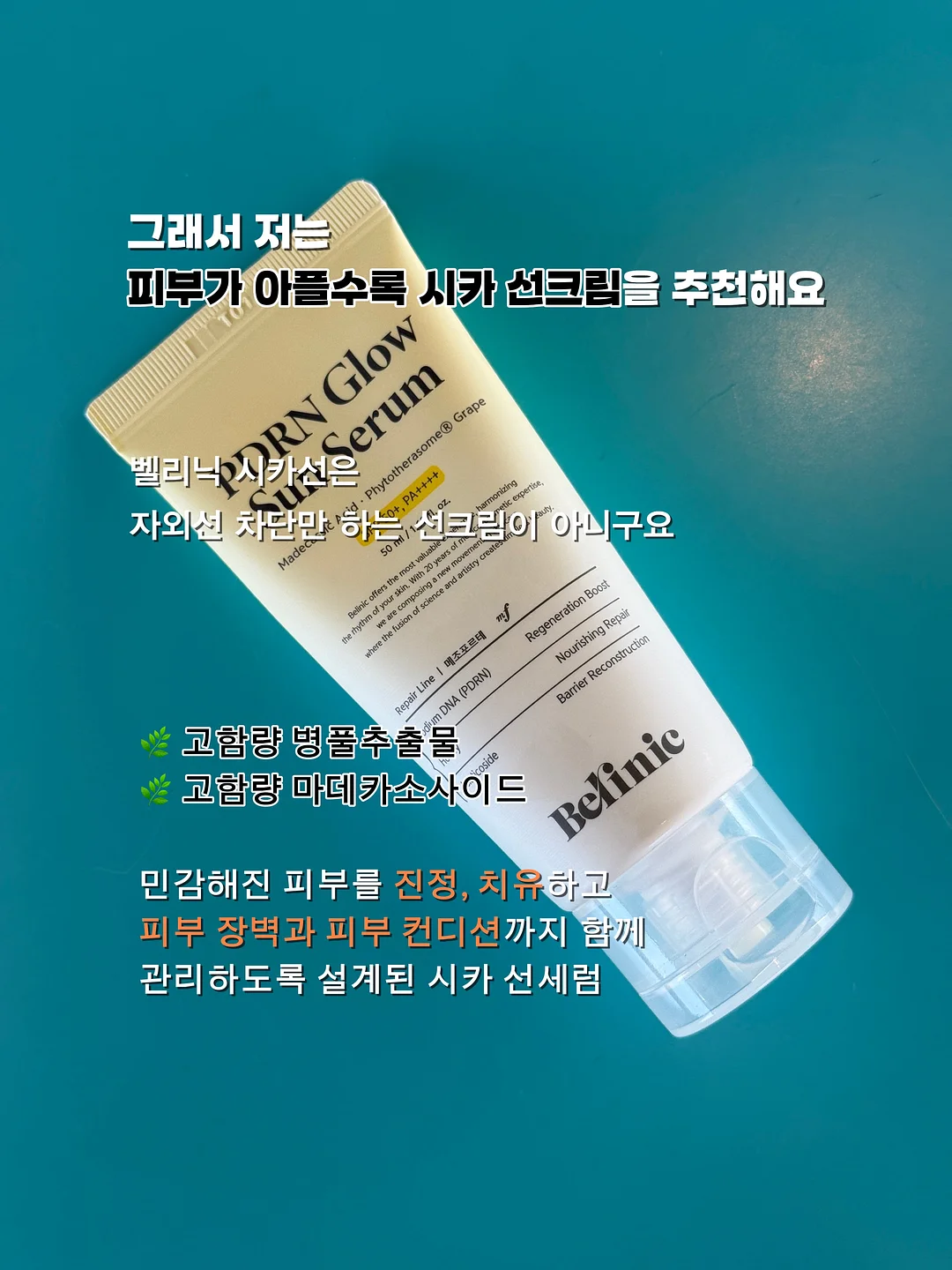 거울 2