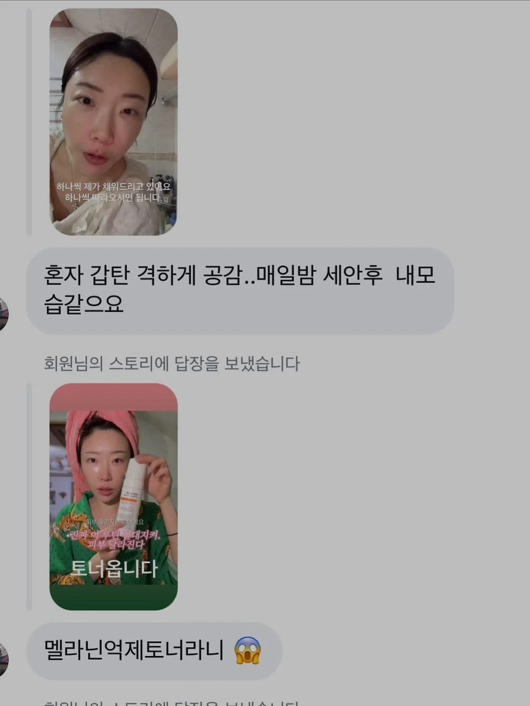 형제룩 둥이룩 코디 4