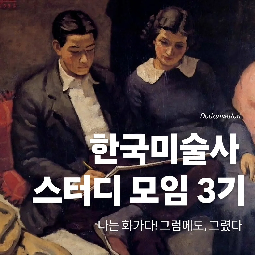 빌리브매쉬나시티 1