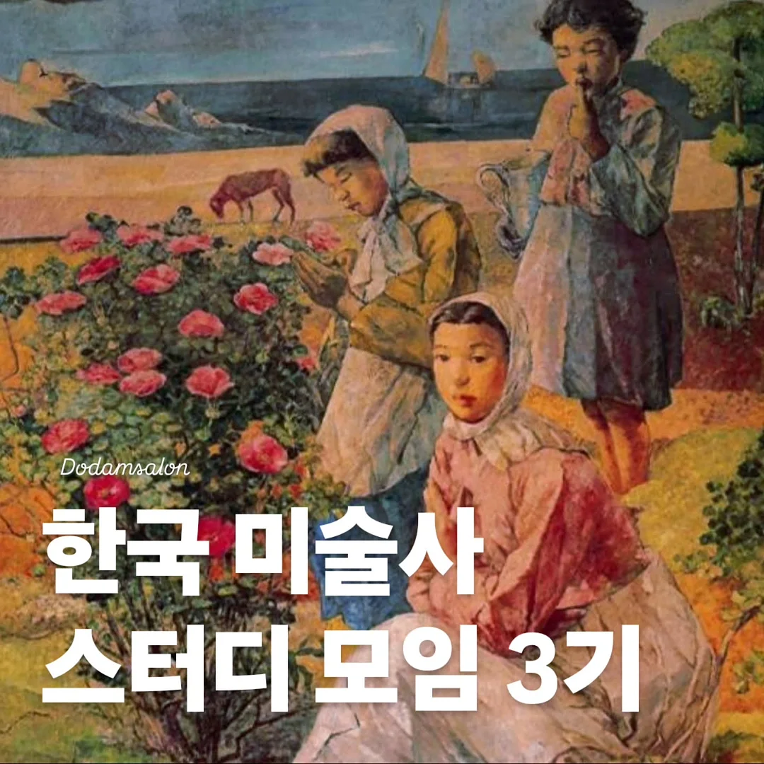 빌리브매쉬나시티 2