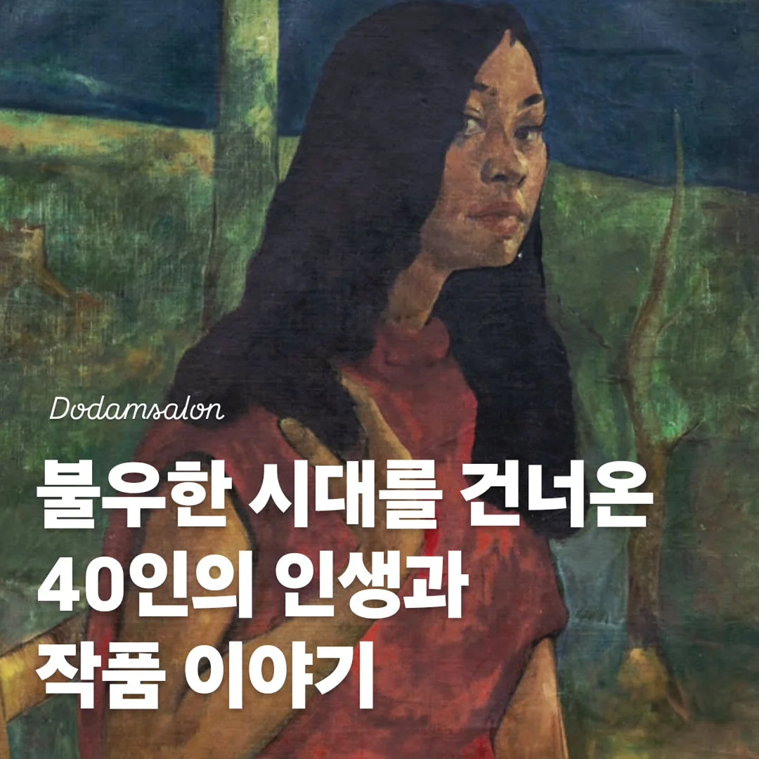 빌리브매쉬나시티 4