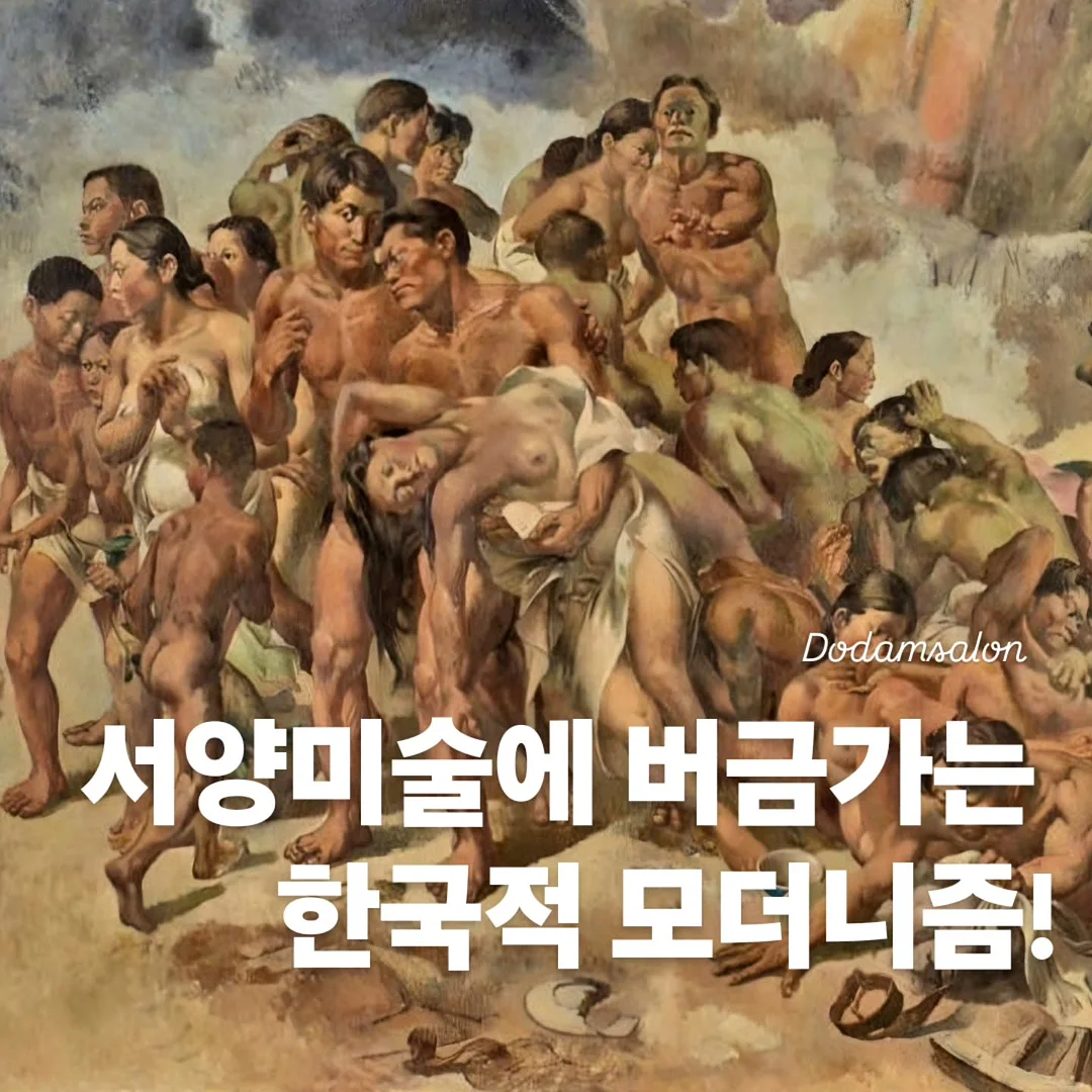 빌리브매쉬나시티 5