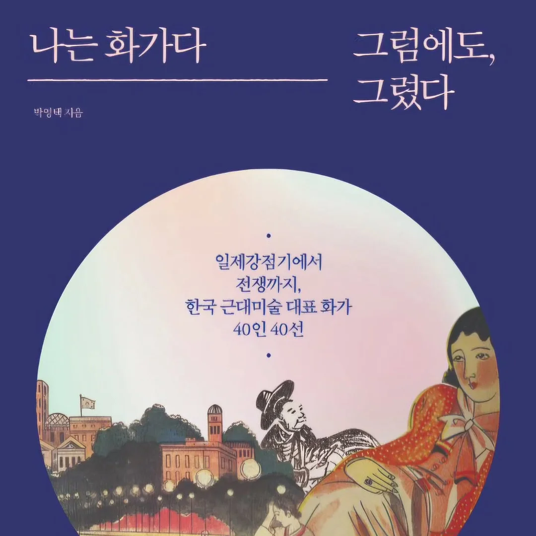 빌리브매쉬나시티 6
