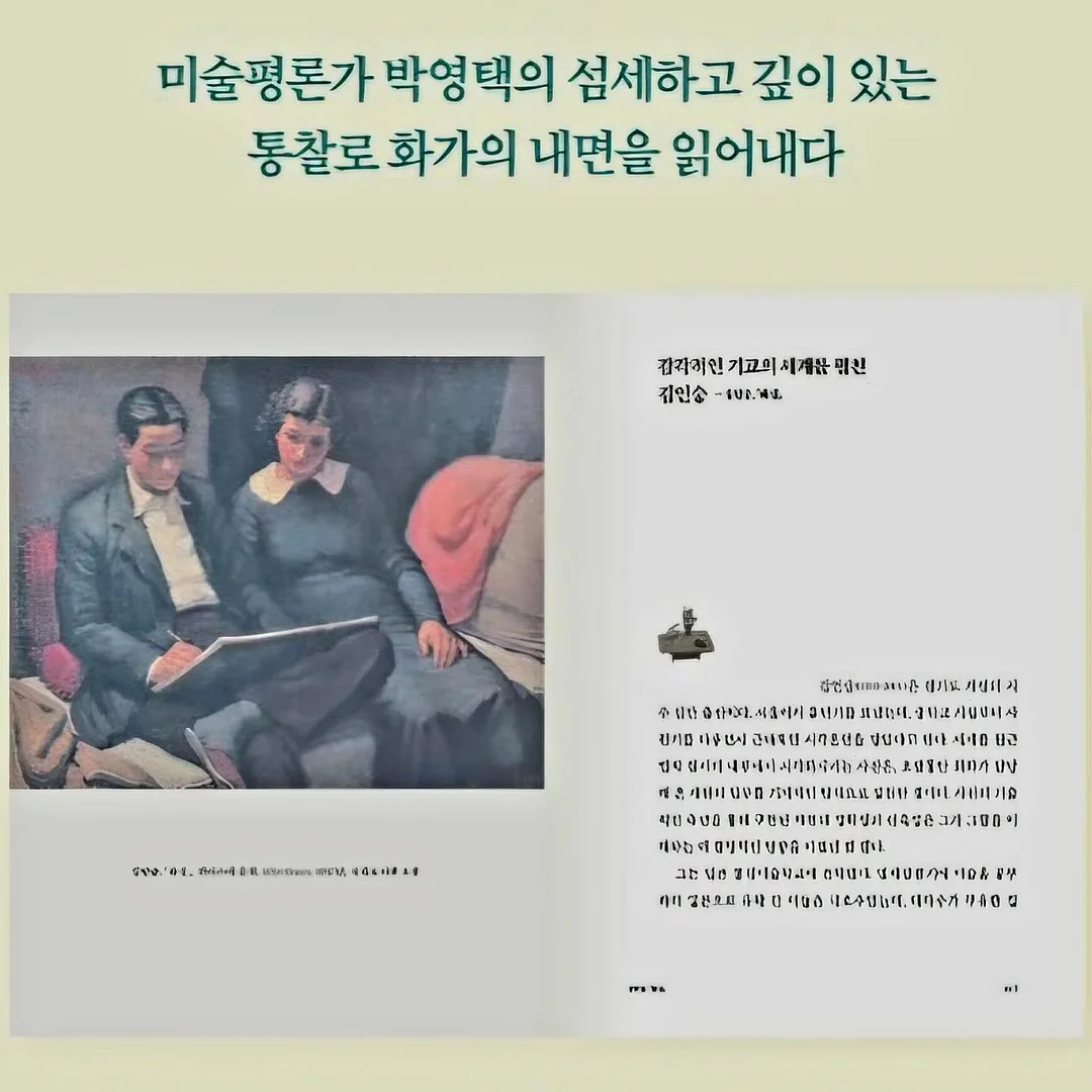 빌리브매쉬나시티 7