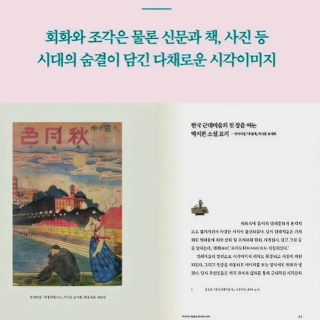 빌리브매쉬나시티 8