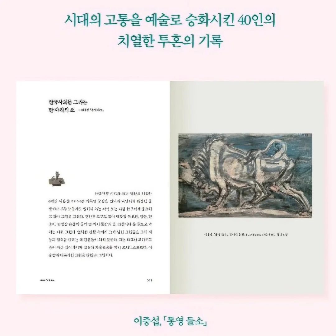 빌리브매쉬나시티 9