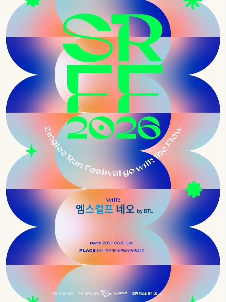 오즈의 마법사 문학 잉크 3