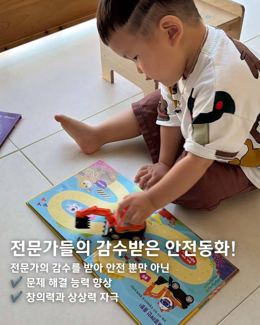 르뱅쿠키 휘낭시에 클래스 7