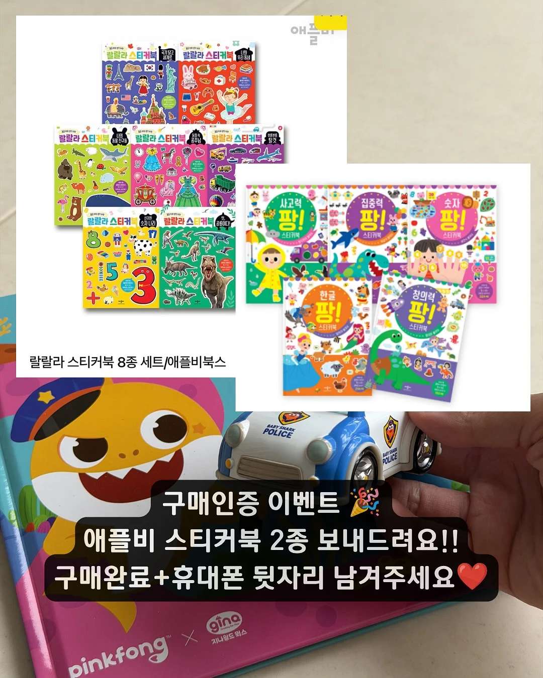 르뱅쿠키 휘낭시에 클래스 10