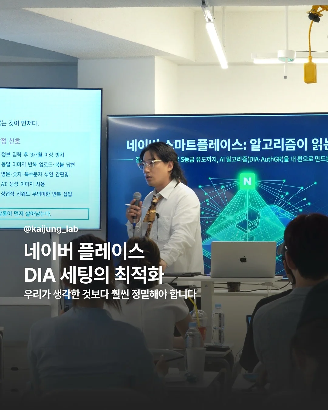 키도 크래커 1