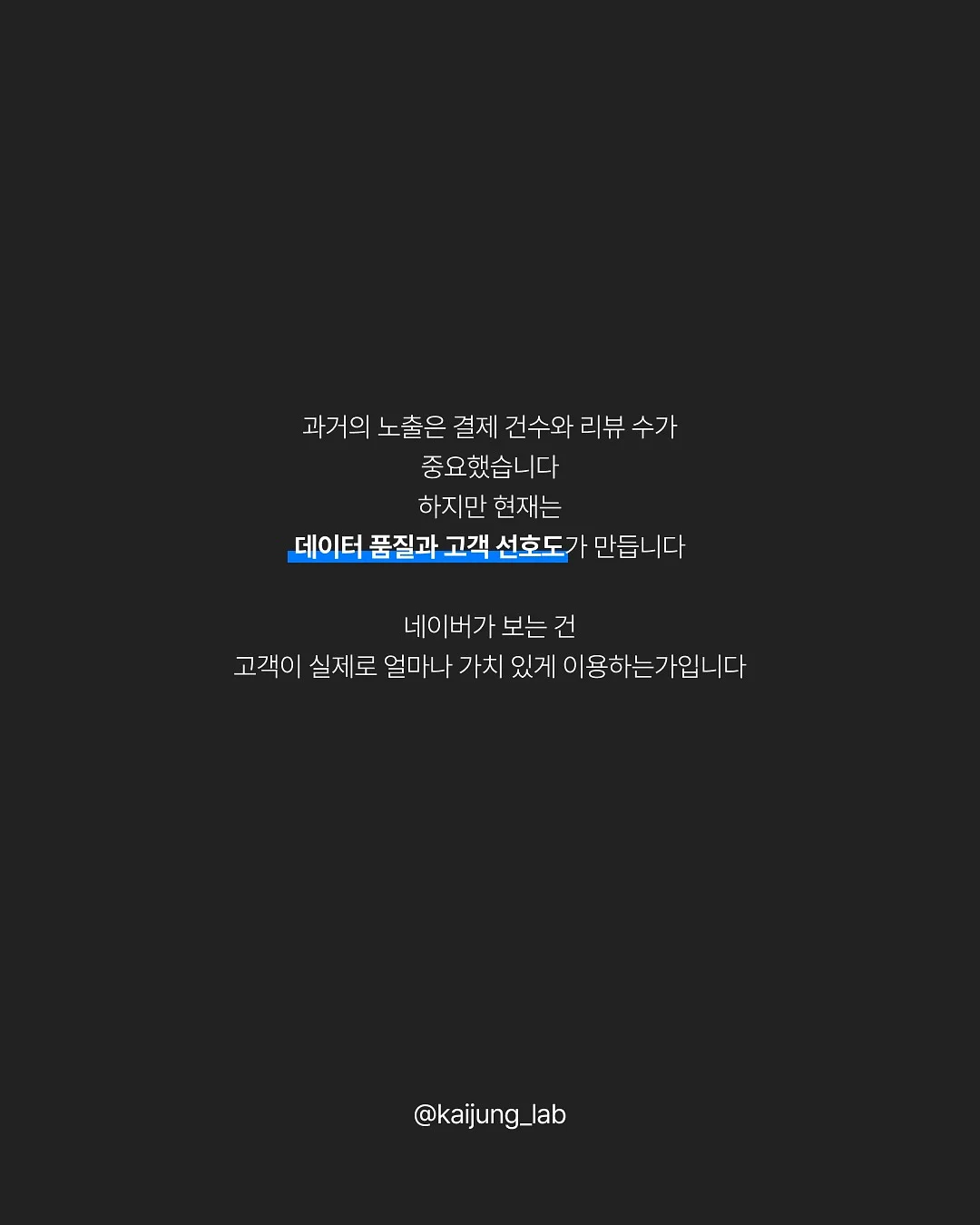 키도 크래커 2