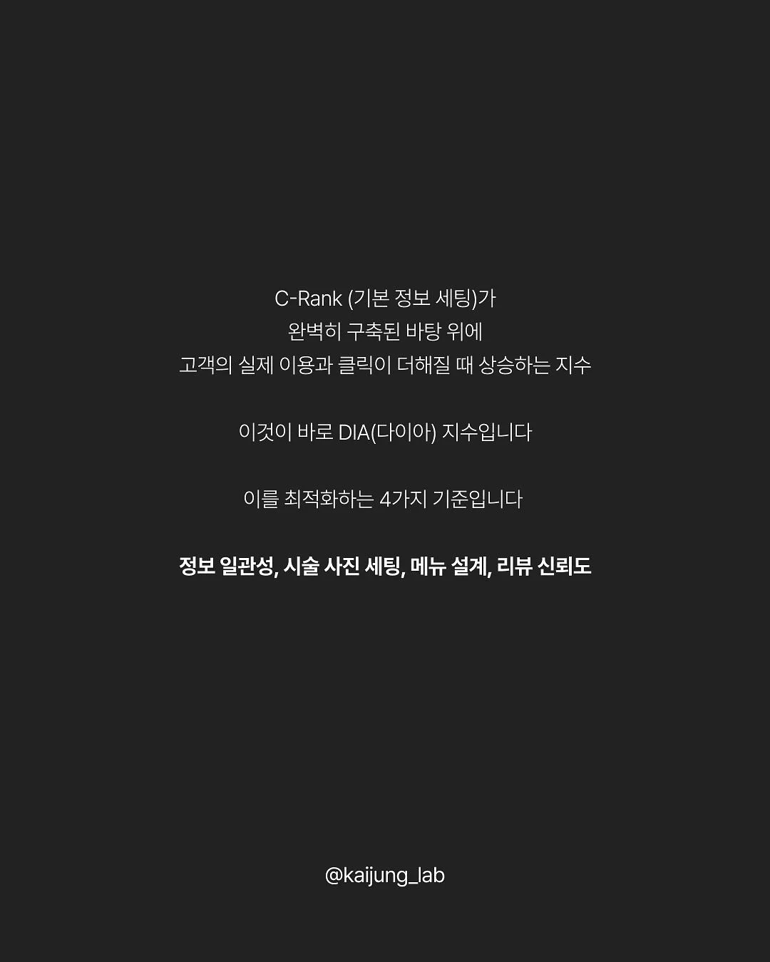 키도 크래커 3