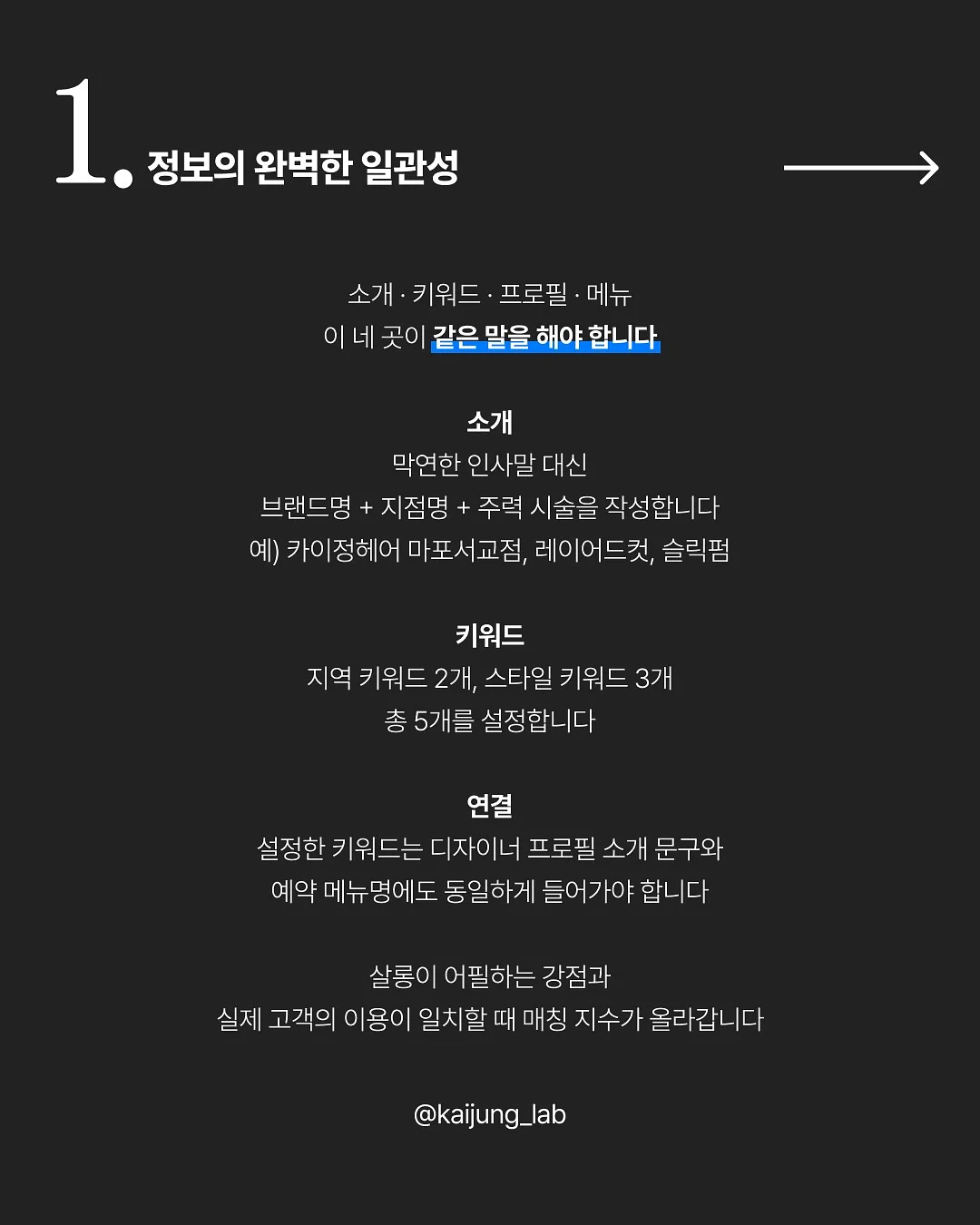 키도 크래커 4