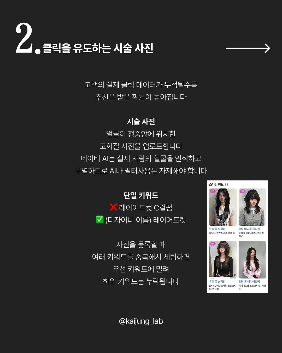 키도 크래커 5