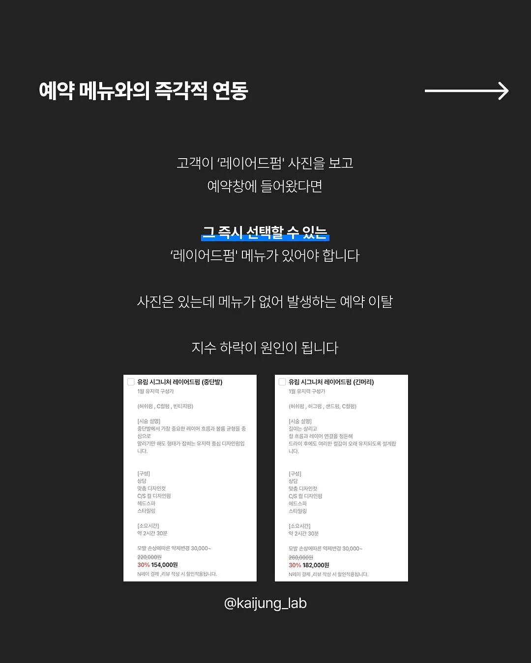 키도 크래커 6