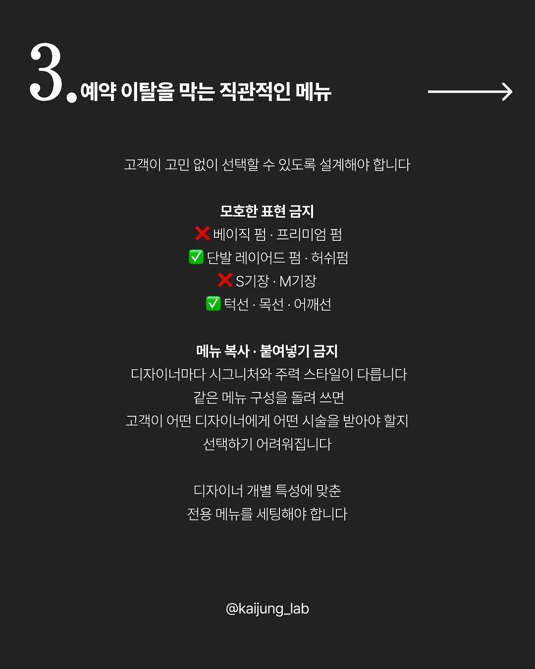 키도 크래커 7