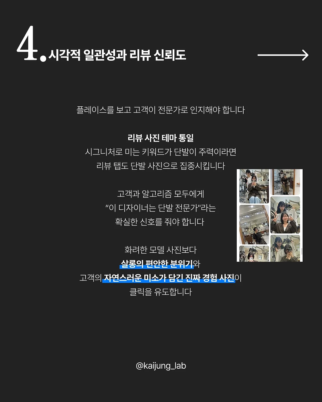 키도 크래커 8