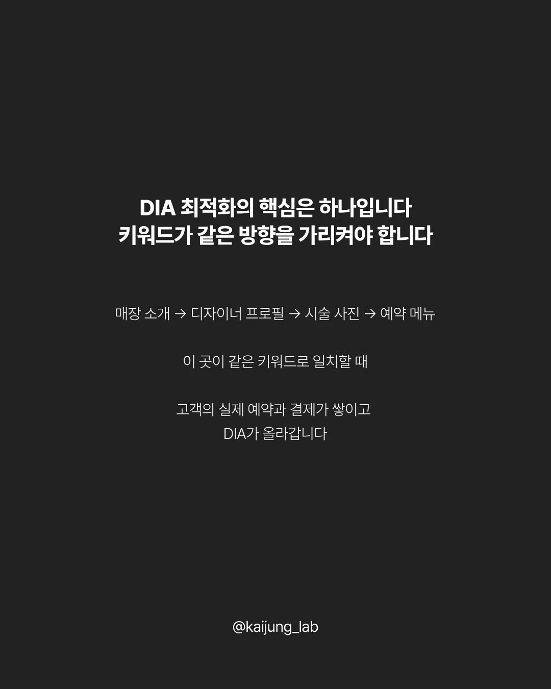 키도 크래커 9