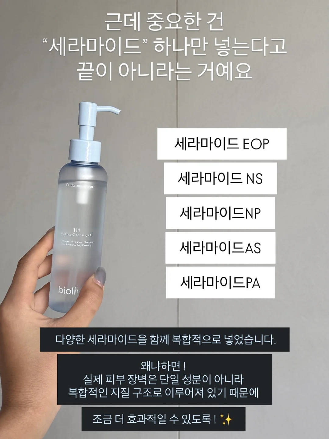 실리프랑 실리콘 찜기 11