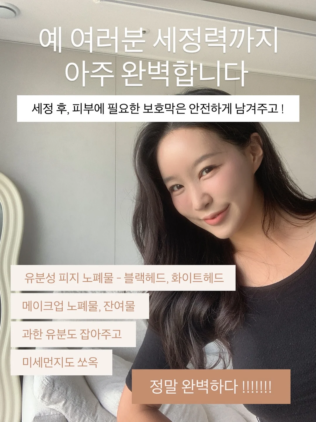 실리프랑 실리콘 찜기 19