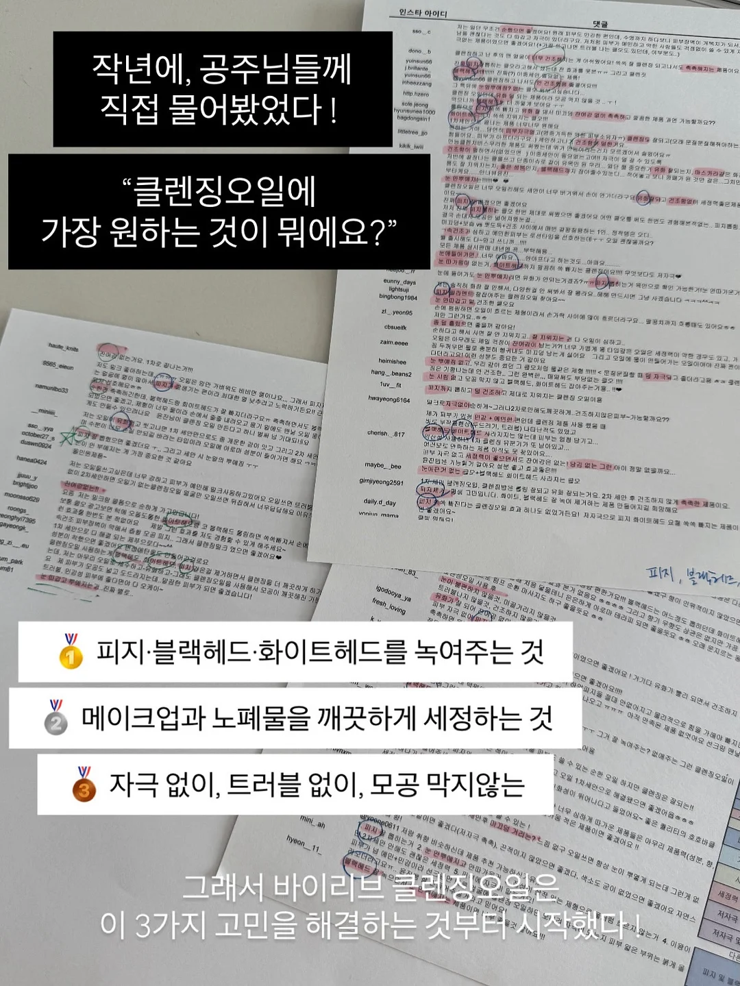실리프랑 실리콘 찜기 4