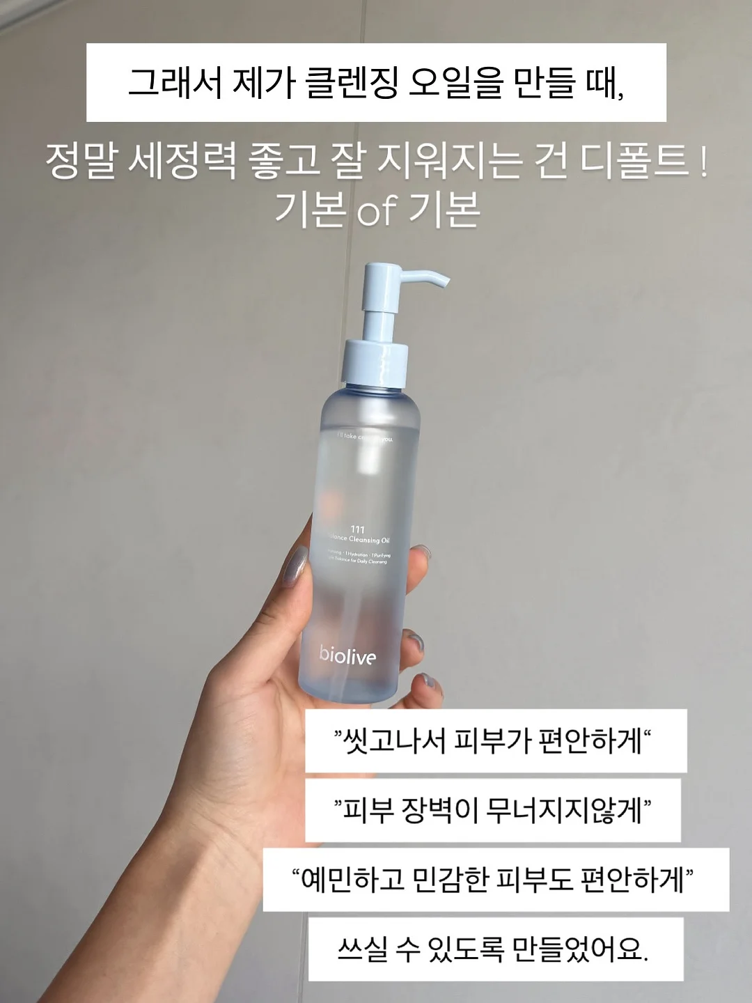 실리프랑 실리콘 찜기 7