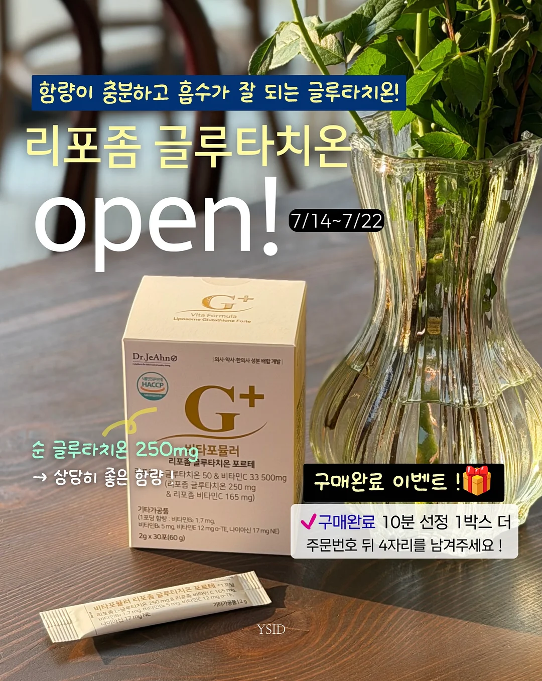 자연눈썹 시술 1