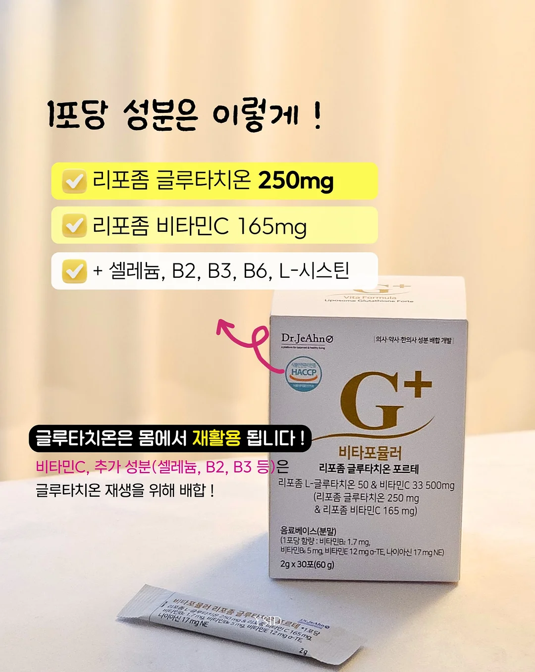 자연눈썹 시술 2