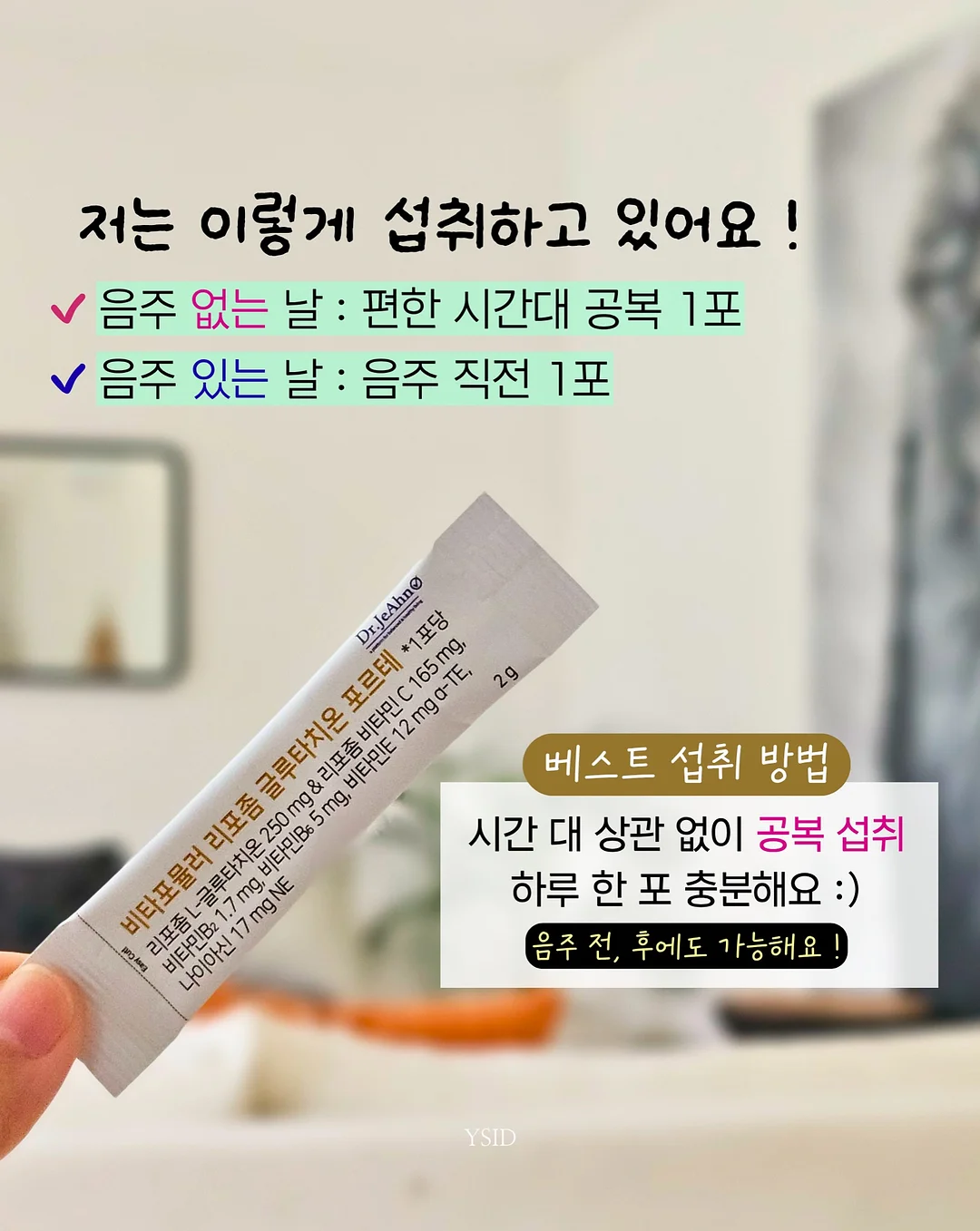 자연눈썹 시술 3