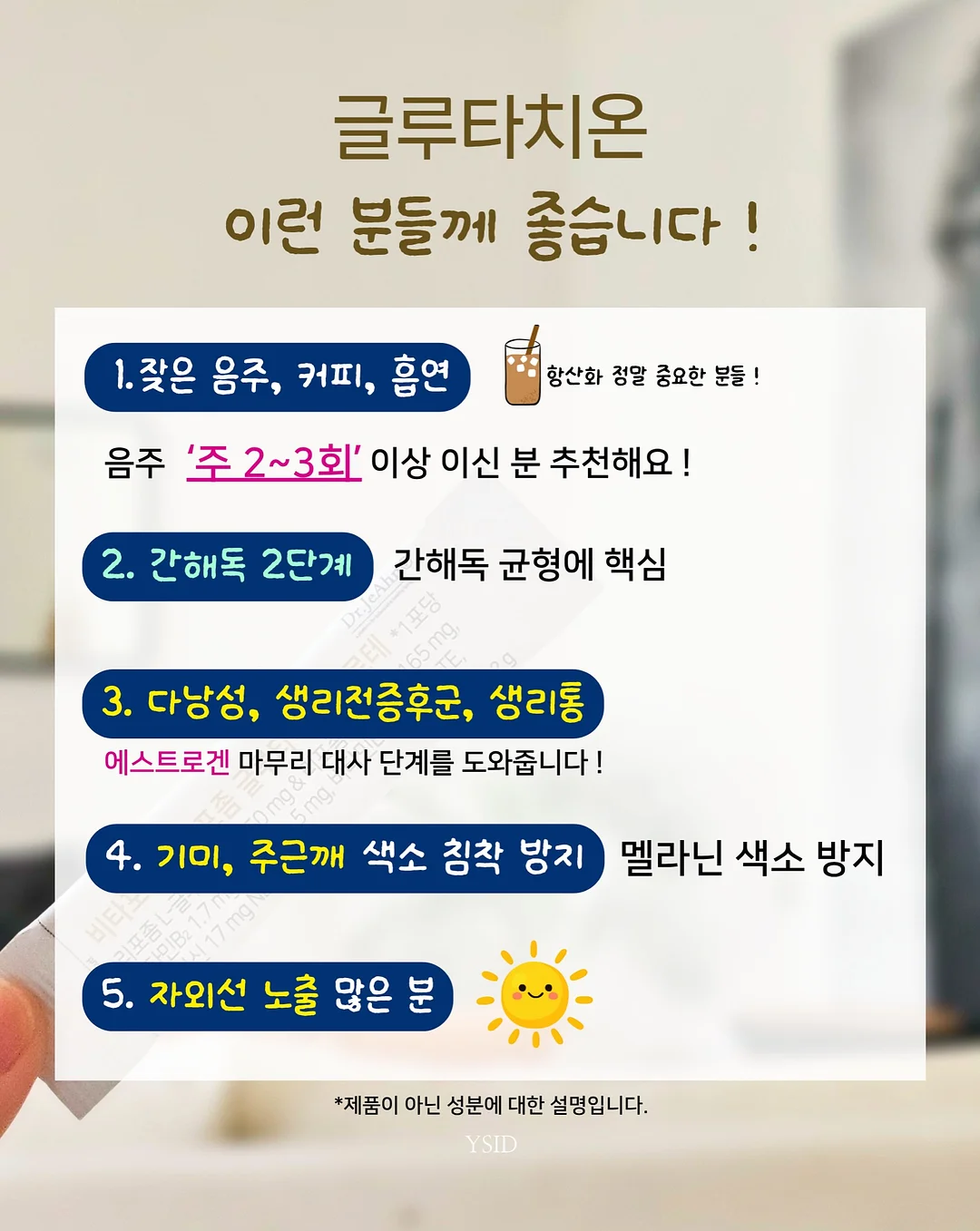 자연눈썹 시술 4