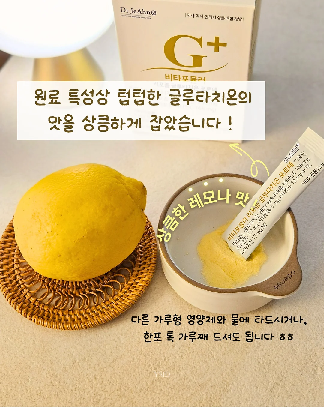 자연눈썹 시술 5