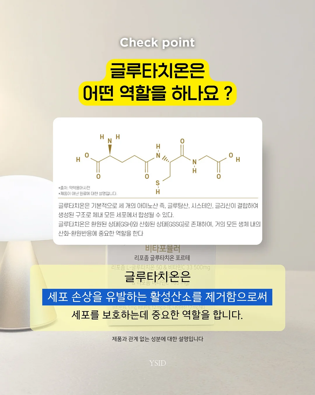 자연눈썹 시술 8