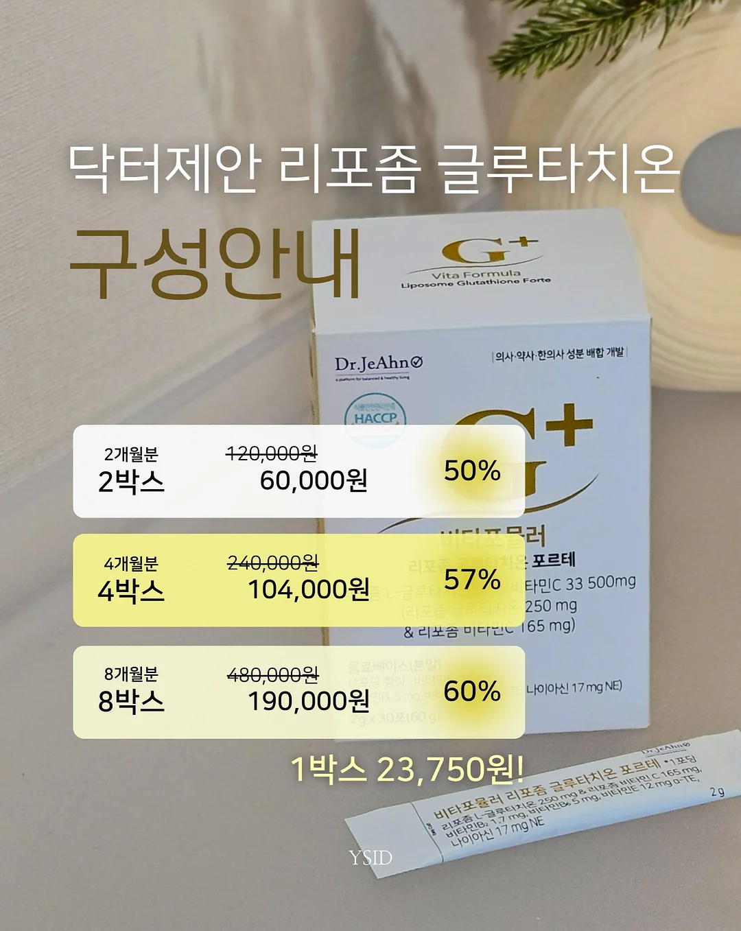 자연눈썹 시술 9