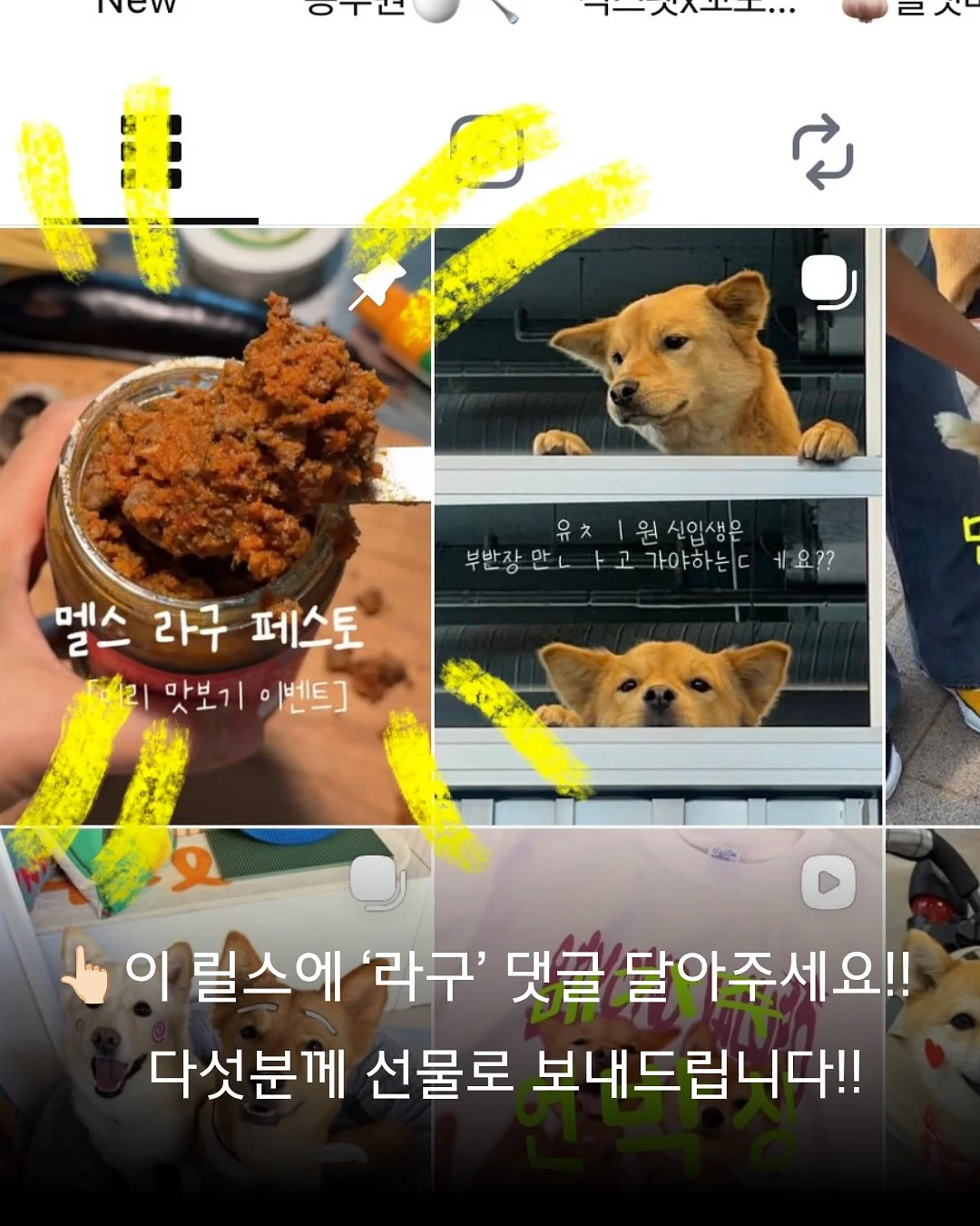 저당 식단 4