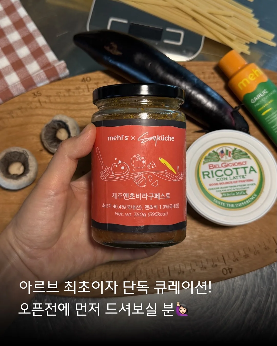 저당 식단 8