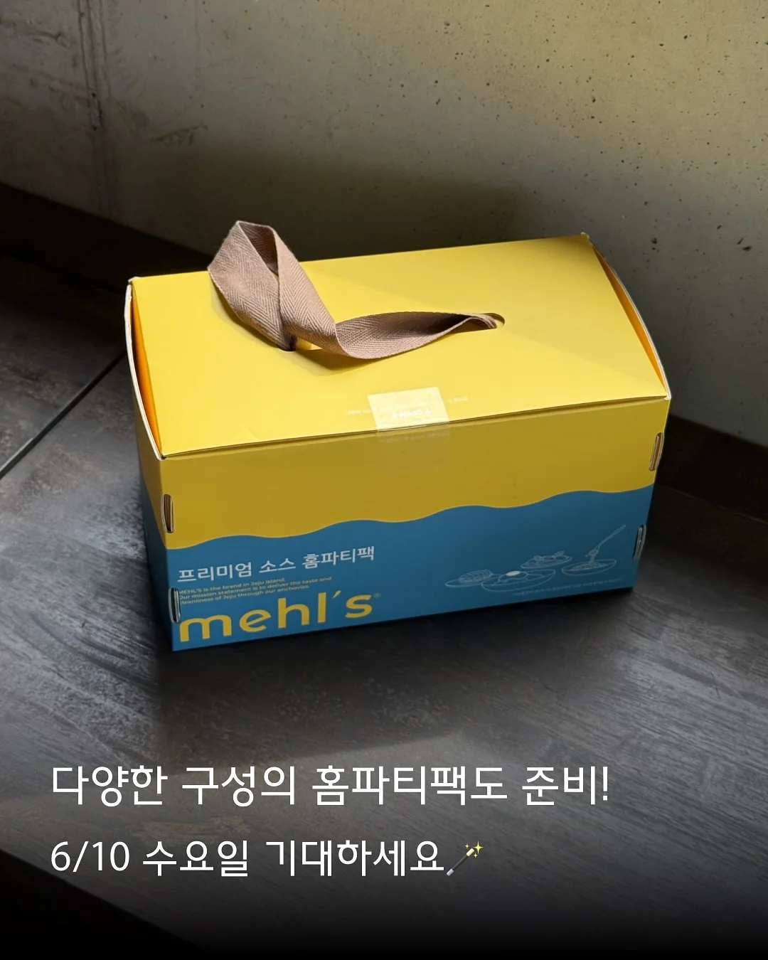 저당 식단 9