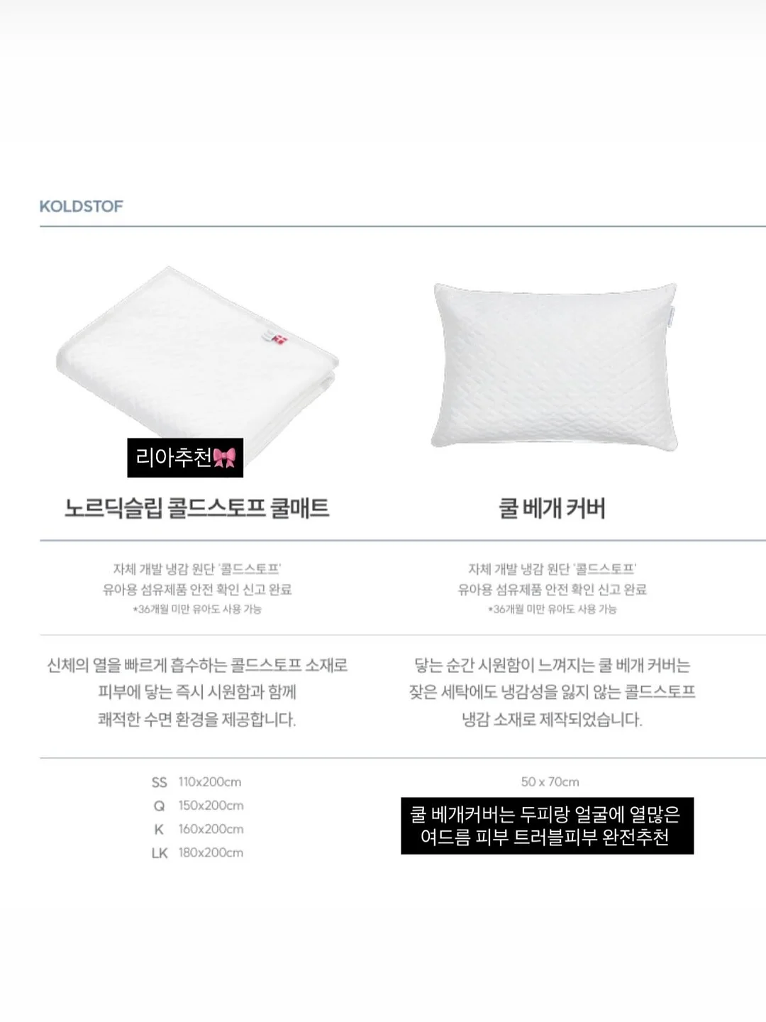 너를 미워했던 여름 12