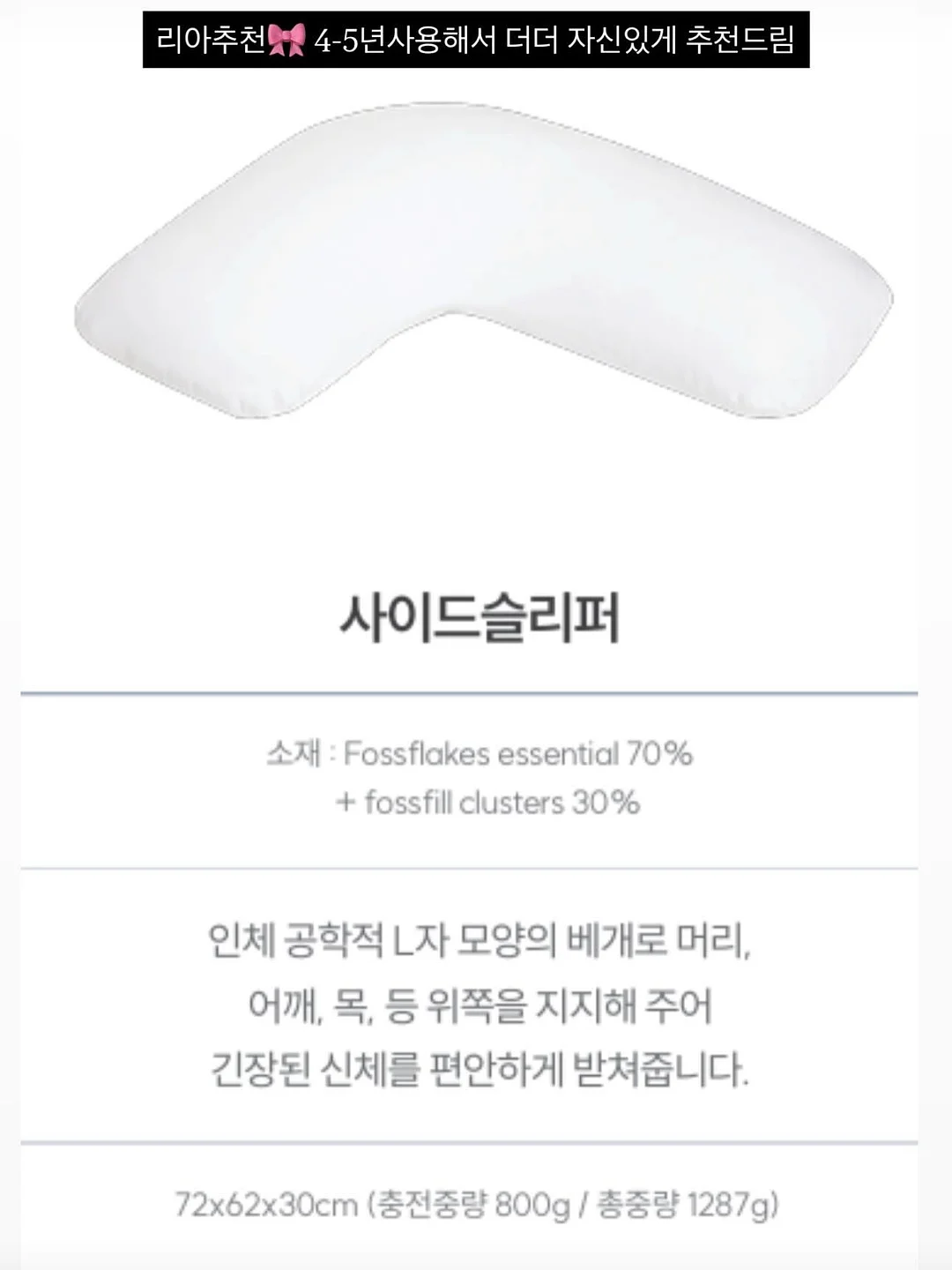 너를 미워했던 여름 13