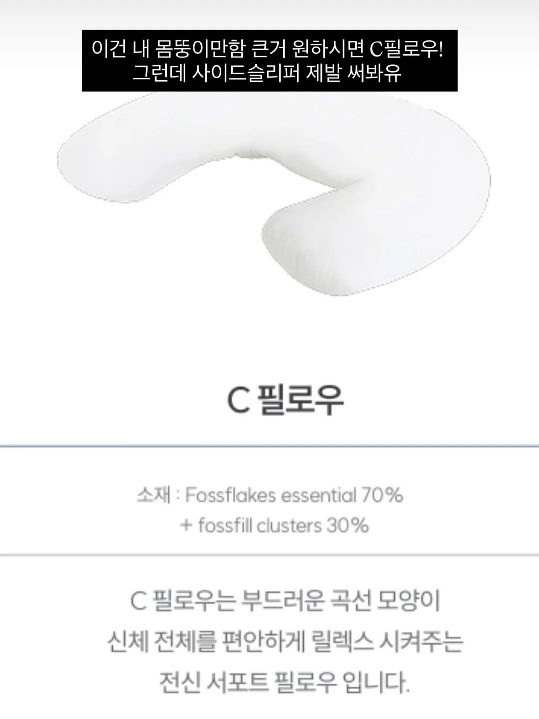 너를 미워했던 여름 14