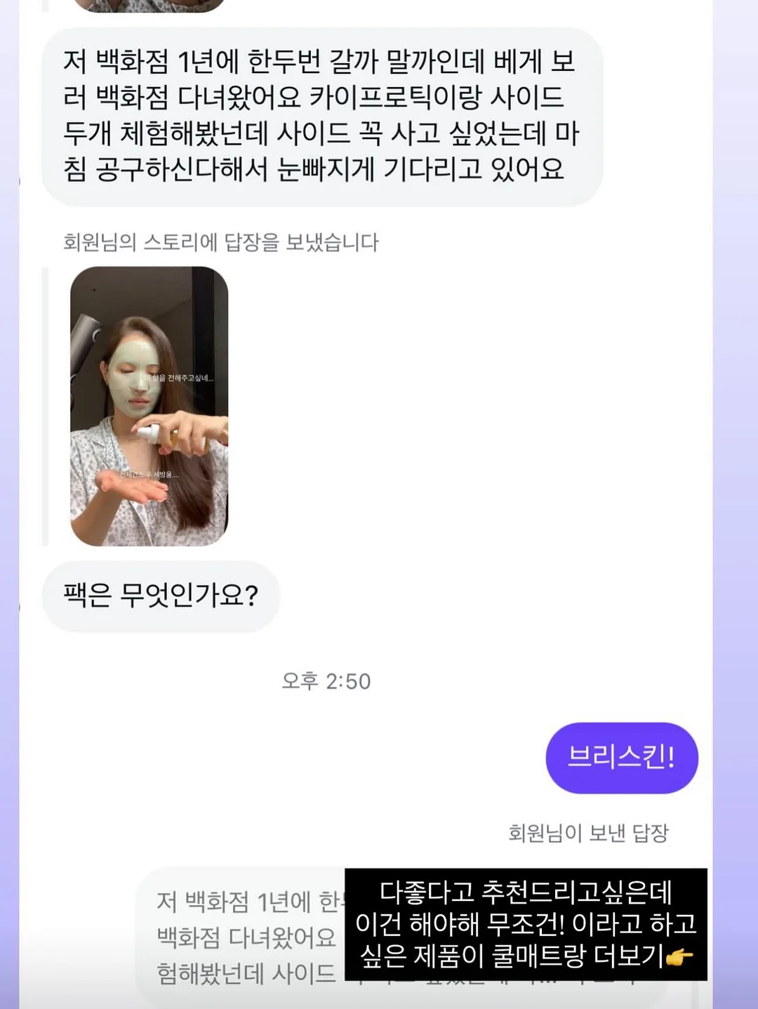 너를 미워했던 여름 5