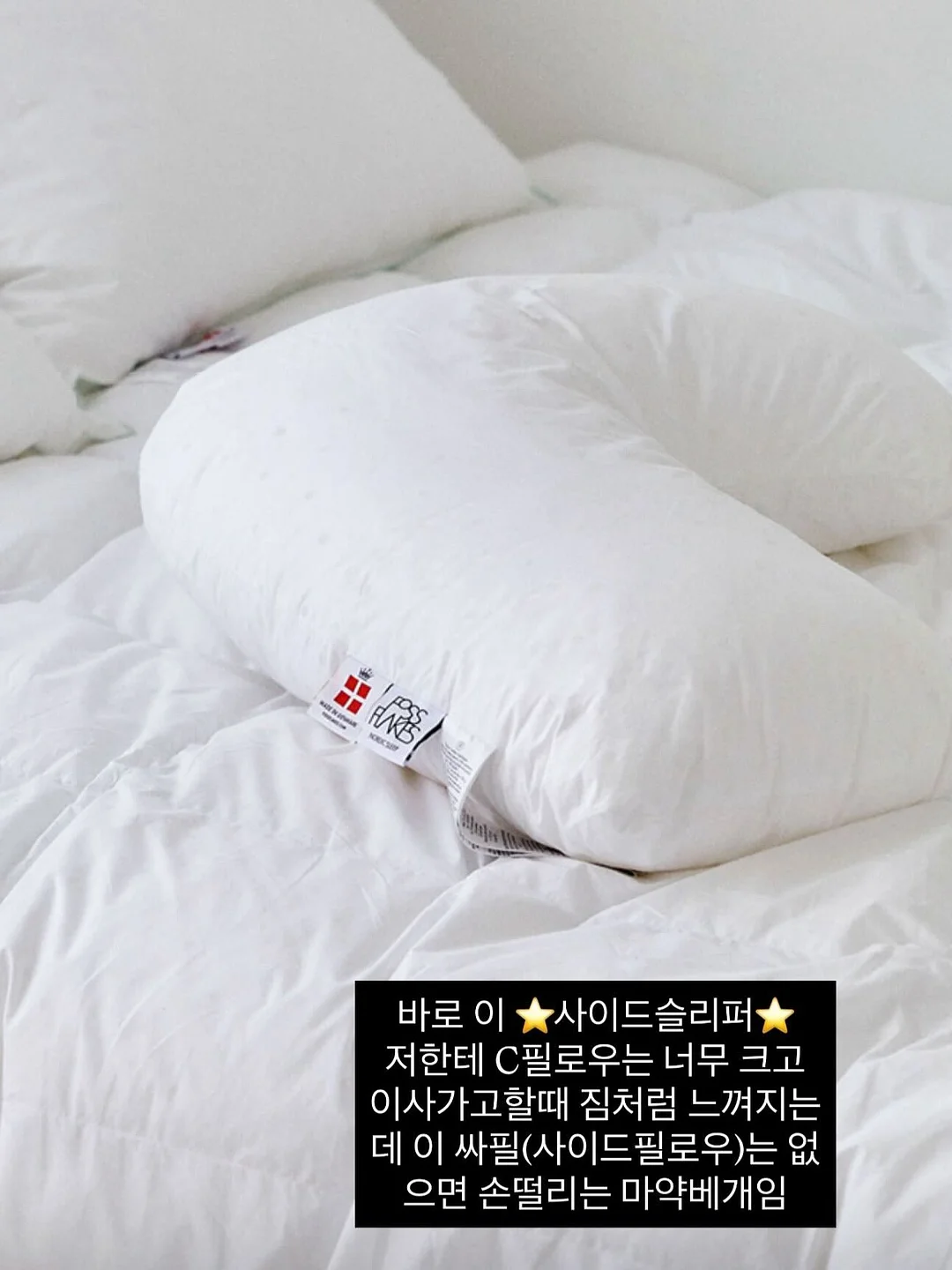 너를 미워했던 여름 6