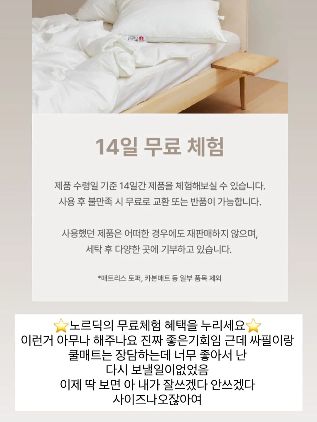 너를 미워했던 여름 9