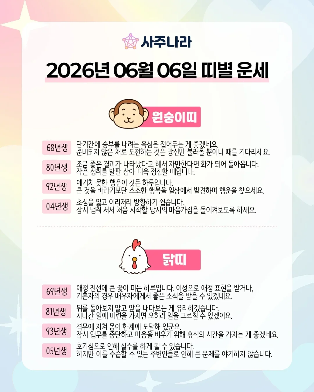 자라 신상 룩북 1